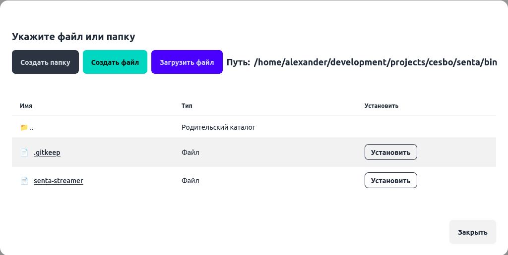 Выберите файл